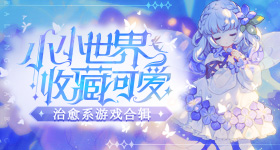 成毅直播